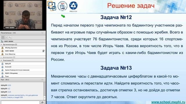 Основы теории вероятности
