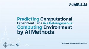 Predicting Computational Experiment Time in a Heterogeneous Computing Environment by AI Methods