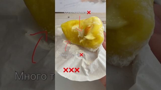 Моти(mochi) ? как правильно приготовить