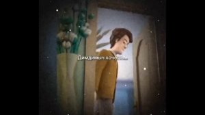 хочешь покажу пенсил 2 часть