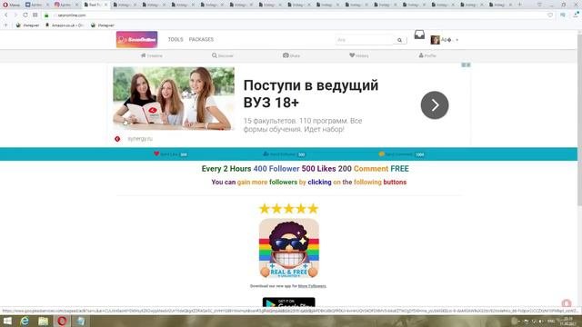 Быстрая накрутка подписчиков в ИНСТАГРАМ   Как накрутить 2000 подписчиков за 10 минут ШОК