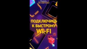 Внимание вопрос | музыка