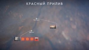 Battlefield 1 Во Имя Царя Операции