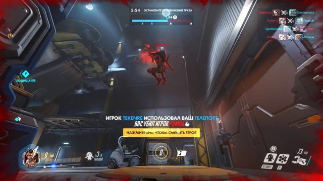 САППОРТ С ТУРЕЛЯМИ | OVERWATCH смотреть онлайн