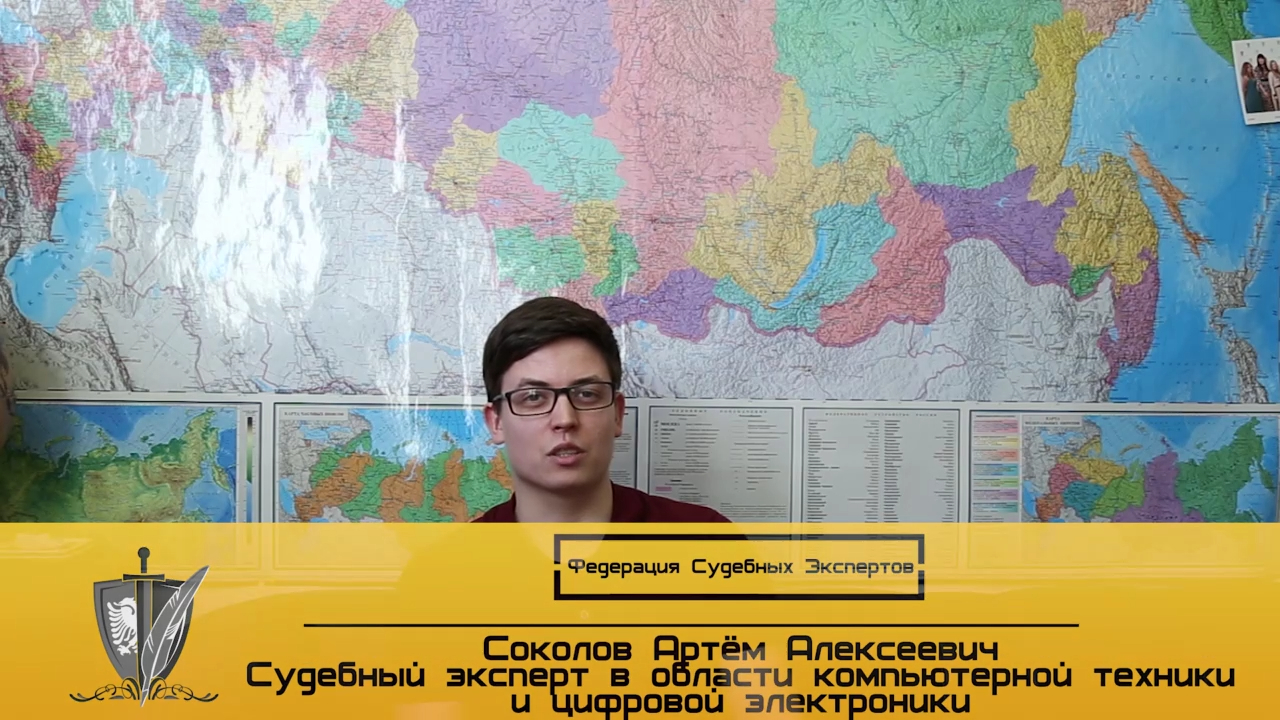 Стоимость проведения экспертизы // Слово эксперту 220