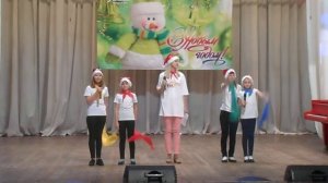 Новогодняя игра с залом, Кружок Батарейки МАУ ДК Светлый г Томск