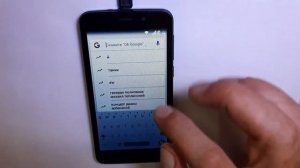 Fly FS509 Забыли аккаунт. Разблокировка. FRP Google unlock