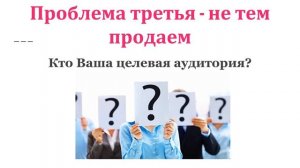 Почему нет продаж. 5 причин, почему упали продажи