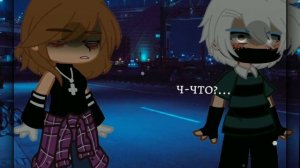 //давай останемся друзьями//