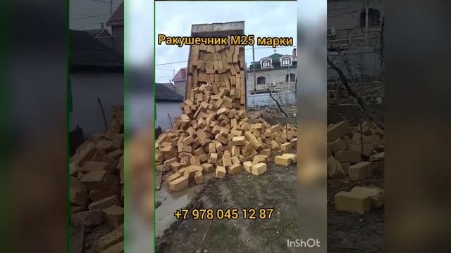 Выгрузка М-25 мелкопористого ракушечника смотреть онлайн