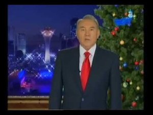 Новогоднее обращение президента Казахстана Н.А.Назарбаева (Хабар, 31.12.2010)