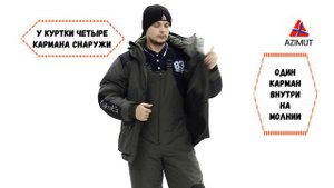 Костюм Якутия 2 Канада Хаки