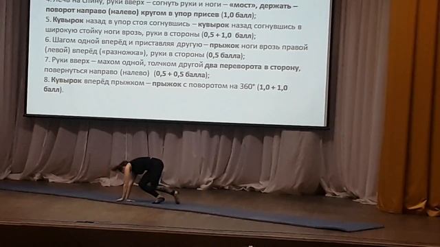 Девушки 9-11 кл Олимпиада смотреть онлайн