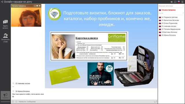 150бб легко. Как найти постоянных клиентов и их обслуживание.