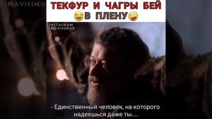 Отрывок из сериала "Великие Сельджуки" ПОДПИШИСЬ