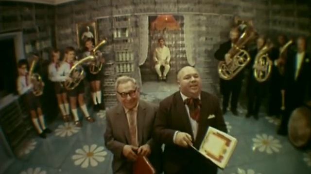 effekt romashkina (1973) смотреть онлайн