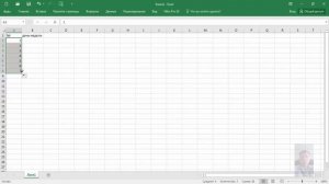Microsoft Excel 2016 на русском - автозаполнение ячеек