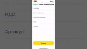 Сформировать ссылку для оплаты вашему клиенту