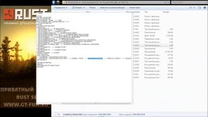 RUST - Как узнать свой UID