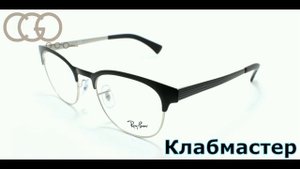 Какие очковые оправы подходят для круглого лица