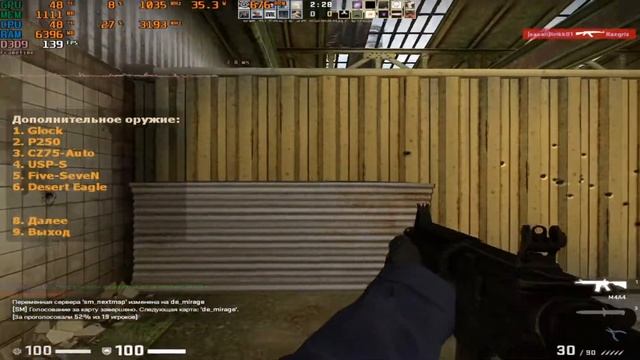 Counter-Strike: Global Offensive | DM | Xeon E5-2620 V3 | RX 470 | 1024 x 768 | Low settings смотреть онлайн