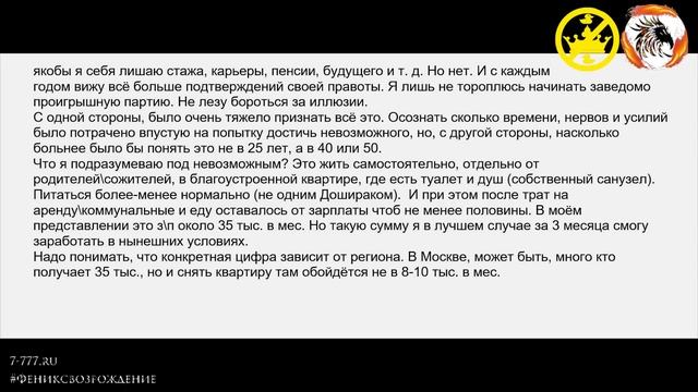 Будешь плохо учиться - станешь дворником, говорили мне смотреть онлайн