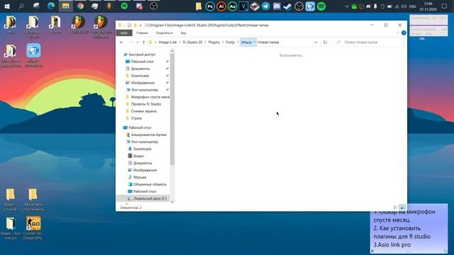 Как установить плагины в Fl studio! смотреть онлайн