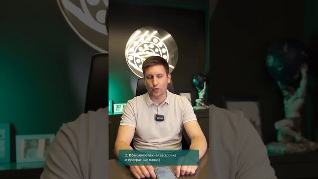 ? ТОП-3 района Алании, которые вы НИКОГДА не забудете! #купитьквартирувтурции #shorts
