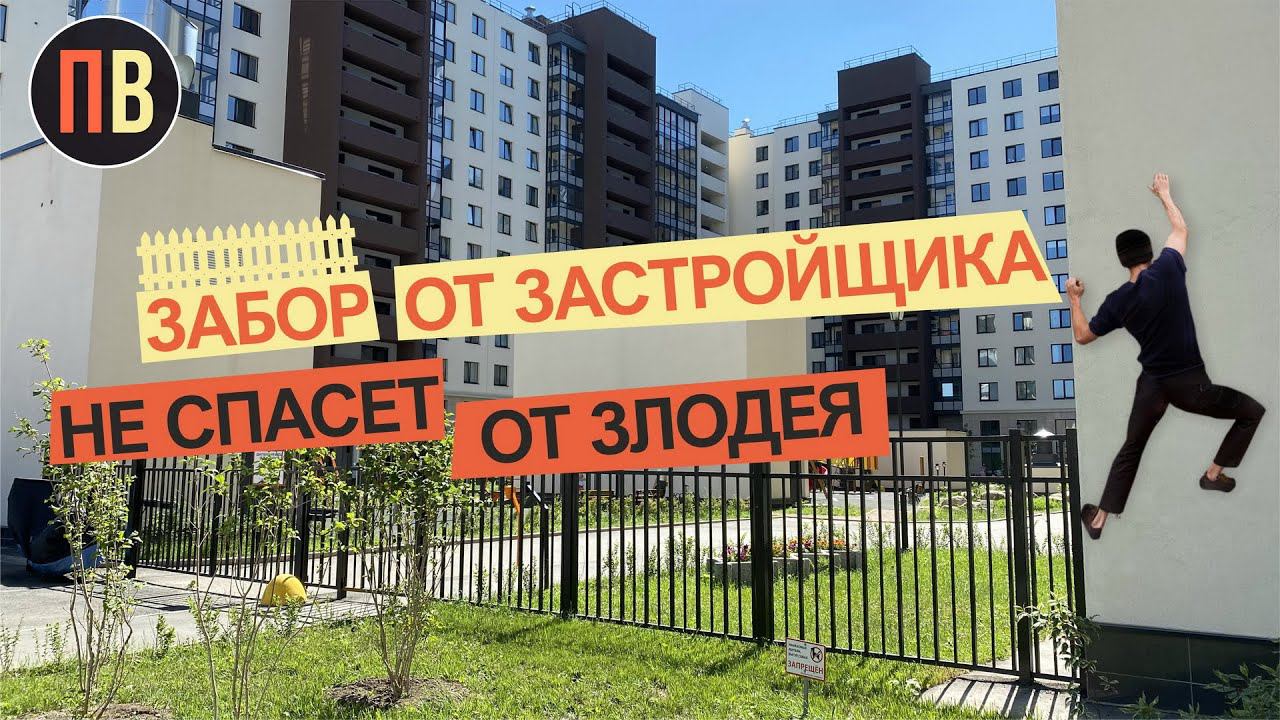 ЖК "Солнечный город" - дайджест | Новостройки СПб смотреть онлайн