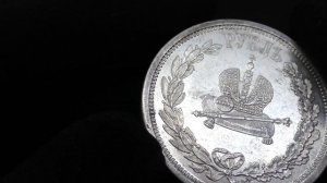 монета коронация Александра III 1883 год