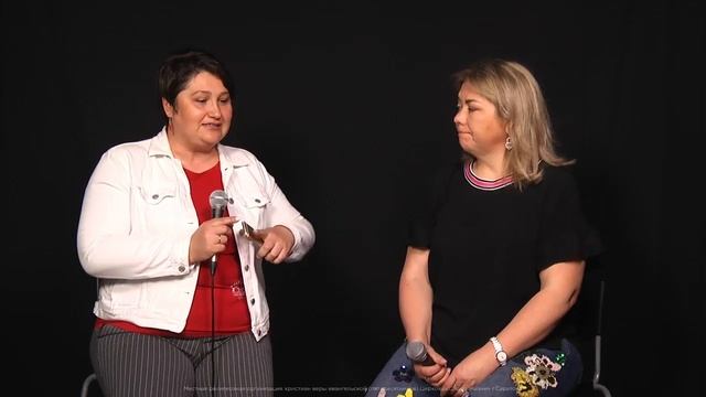 беседа - зацикленность.