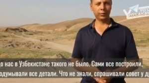 Добыча золото в Узбекистане