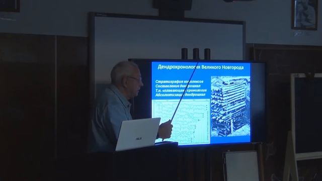 Е.Н. Черных Хронологические системы  в археологии, часть 1