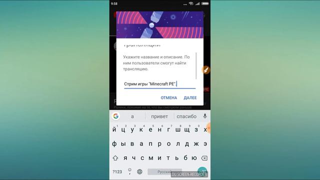 КАК СДЕЛАТЬ СТРИМ??? смотреть онлайн