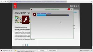 КАК ОБНОВИТЬ ИЛИ УСТАНОВИТЬ ADOBE FLASH PLAYER