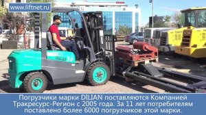 Вилочные погрузчики