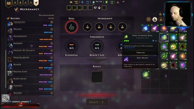 Прохождение Некромантом | часть #19 | SPELLFORCE CONQUEST OF EO смотреть онлайн