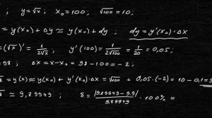 Вычислить приближённо с помощью дифференциала.