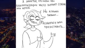 ОЗВУЧКА комиксов Sally Face - Йоу, чел, мы знакомы?