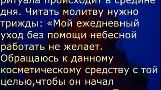 ЗАГОВОР ОТ МОРЩИН РАЗРОВНЯТЬ МОРЩИНЫ ЛУЧШИЙ СПОСОБ !!!!!!!!!