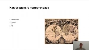 Как делать только 1 вариант дизайна. Почему клиент хочет несколько вариантов дизайна?