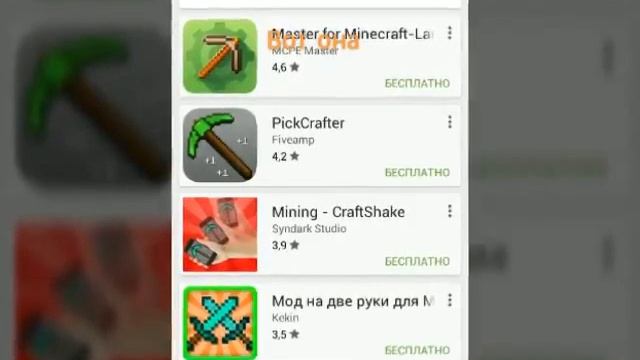 Как скачать прятки карту на РЕ майнкрафт( на любую версию, даже на 0.14.1) смотреть онлайн