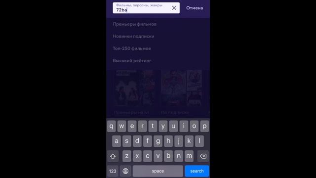Промокод ivi.ru (онлайн кинотеатр). 30 дней бесплатной подписки смотреть онлайн