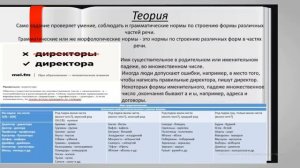 ОГЭ?ОГО! 8 задание