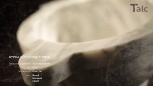 Курна мраморная КМ10 в турецкую баню