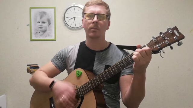 Песня про любовь