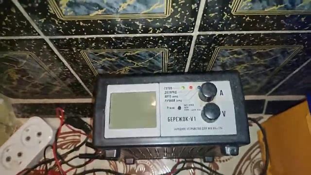 Заряд Бережком аккумулятор  2 часть