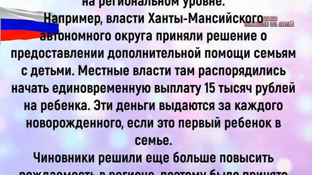 россиян обрадовали новой выплатой на детей по 15 000 рублей с 1 января смотреть онлайн