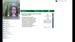 Приводится обзор правовых документов, которые отражают применение БАД