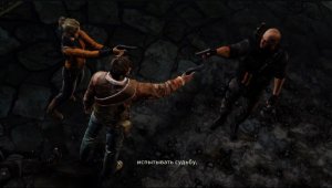 Uncharted 2: Among Thieves / КРУТЫЕ ПЕРЕГОВОРЫ / #27